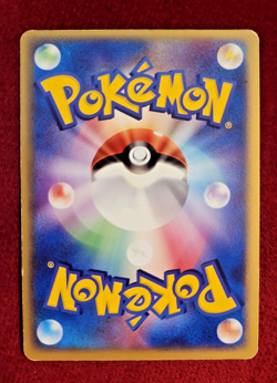 Exeggutor 052/082 1st Edition Holo Japanese Moderately Played Pokemon Card - Image 2