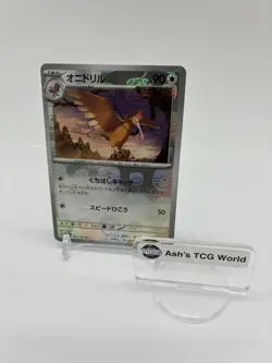 Fearow Master Ball Reverse Holo 022/165 SV2a 151 Pokemon Card Japanese - Image 1
