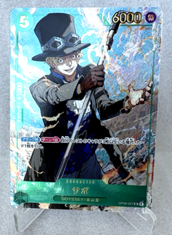 Sabo OP09-027 Promo ONE PIECE Card Japanese Shonen Jump Special Pack - Image 1