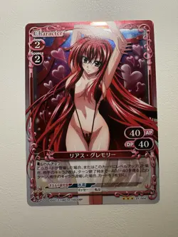 Rias Gremory High School D×D Precious Memories 01-004 Foil Japanese Card TCG - Image 1