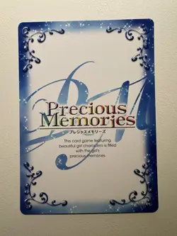 Rias Gremory High School D×D Precious Memories 01-004 Foil Japanese Card TCG - Image 2