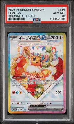 2024 POKEMON JPN SV8A-TERASTAL FEST EX SPECIAL ART RARE #224 EEVEE EX PSA 10 - Image 1