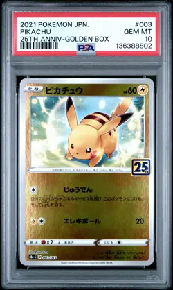 2021 POKEMON ASIA 25TH ANV PROMO GOLDEN BOX-JPN #003 PIKACHU PSA 10 - Image 1