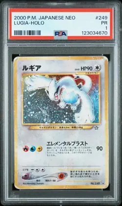 2000 POKEMON JPN NEO #249 LUGIA-HOLO PSA 1 - Image 1