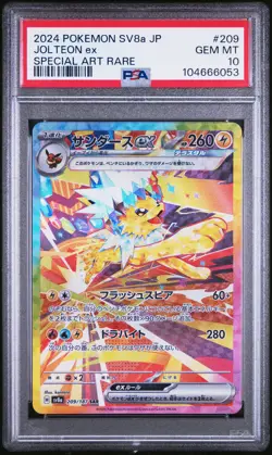 2024 POKEMON JPN SV8A-TERASTAL FEST EX SPECIAL ART RARE #209 JOLTEON EX PSA 10 - Image 1