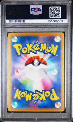 2024 POKEMON JPN SV8A-TERASTAL FEST EX SPECIAL ART RARE #209 JOLTEON EX PSA 10 - Image 2