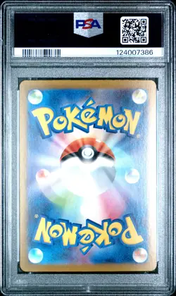 2024 POKEMON JPN SV8A-TERASTAL FEST EX SPECIAL ART RARE #200 LEAFEON EX PSA 10 - Image 2