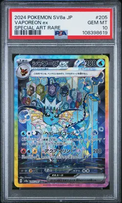 2024 POKEMON JPN SV8A-TERASTAL FEST EX SPECIAL ART RARE #205 VAPOREON EX PSA 10 - Image 1