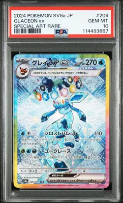 2024 POKEMON JPN SV8A-TERASTAL FEST EX SPECIAL ART RARE #206 GLACEON EX PSA 10 - Image 1