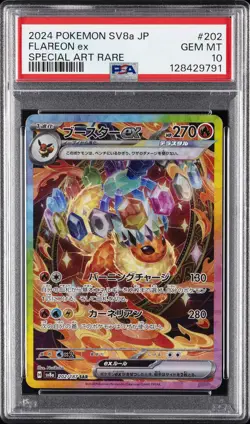 2024 POKEMON JPN SV8A-TERASTAL FEST EX SPECIAL ART RARE #202 FLAREON EX PSA 10 - Image 1