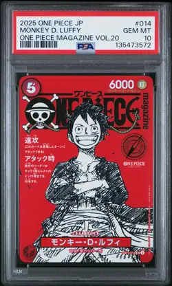 2025 ONE PIECE JPN PROMOS ONE PIECE MAGAZINE VOL.20 #014 MONKEY D. LUFFY PSA 10 - Image 1
