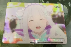 Weiss Schwarz RE ZERO vol.3 RZ/S116-045EX RRR+ Emilia FOIL - Image 1