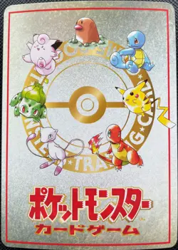 Twin Island Horsea Pokemon Card No.04 Japanese Nintendo Free Shipping Japan - Image 5