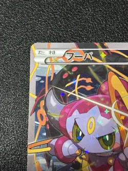 (LP-) Hoopa 155/XY-P Movie Limited Promo Holo Japanese Pokemon Card #3 - Image 2
