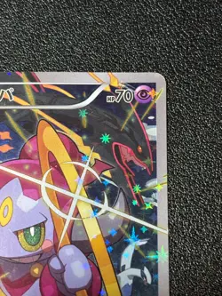 (LP-) Hoopa 155/XY-P Movie Limited Promo Holo Japanese Pokemon Card #3 - Image 3