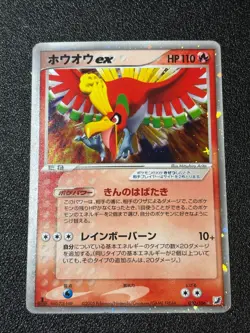 [US Duty Inc] Ho-Oh EX 020/106 Golden Sly Silvery Ocean Japanese Pokemon Card - Image 1