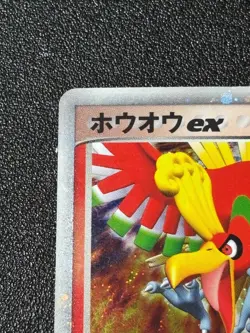 [US Duty Inc] Ho-Oh EX 020/106 Golden Sly Silvery Ocean Japanese Pokemon Card - Image 2