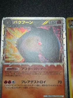 (LP) Typhlosion Neo Genesis Premium File etc. 3set Japanese Pokemon Card - Image 4