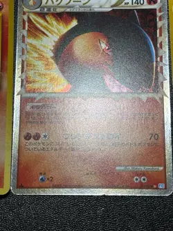 (LP) Typhlosion Neo Genesis Premium File etc. 3set Japanese Pokemon Card - Image 5