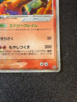[US Duty Inc] (HP) Charizard ex 2004 012/052 Japanese Pokemon Card - Image 4