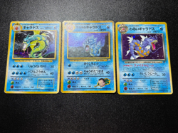 (MP) 3set Dark Base set giovanni Gyarados 2set Holo No. 130 Japanes Pokemon Card - Image 1
