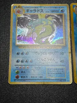 (MP) 3set Dark Base set giovanni Gyarados 2set Holo No. 130 Japanes Pokemon Card - Image 3