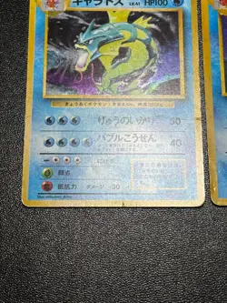 (MP) 3set Dark Base set giovanni Gyarados 2set Holo No. 130 Japanes Pokemon Card - Image 4