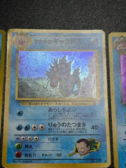(MP) 3set Dark Base set giovanni Gyarados 2set Holo No. 130 Japanes Pokemon Card - Image 5