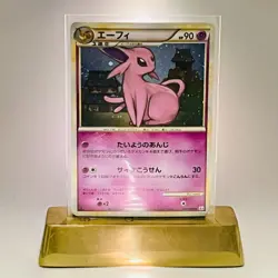 Pokemon Espeon 024/080 Swirl Holo 1st Reviving Legends 2010 Japanese (LP) - Image 1