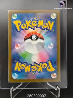 Pokemon Professor Turo's Scenario SV4M 091/066 SAR Future Flash Japanese - Image 2