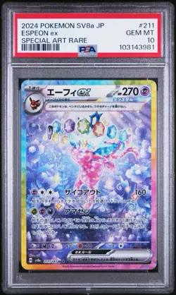 2024 Pokemon Espeon EX 211/187 SAR SV8a Terastal Festival Japanese PSA 10 - Image 1