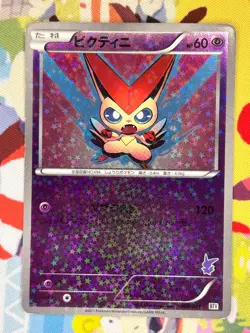 Victini 009/021 Victini Battle Deck Pokemon Japanese Lightly Played - Image 1