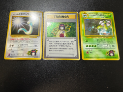3set Erika's Venusaur Gym Challenge Trainer Holo Rare Holo Japanes Pokemon - Image 1