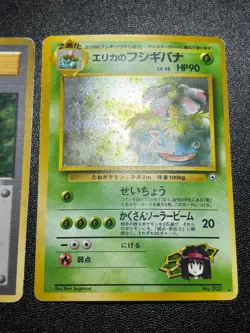 3set Erika's Venusaur Gym Challenge Trainer Holo Rare Holo Japanes Pokemon - Image 2