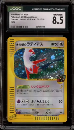 Pokemon Alto Mare's Latias Theater Limited VS Pk. Japanese Holo #011 CGC 8.5 - Image 1