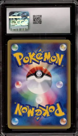 Pokemon Alto Mare's Latias Theater Limited VS Pk. Japanese Holo #011 CGC 8.5 - Image 2