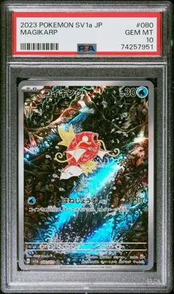 2023 POKEMON SV1a JP MAGIKARP PSA 10 - Image 1