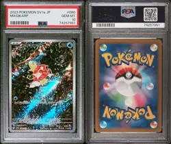 2023 POKEMON SV1a JP MAGIKARP PSA 10 - Image 3