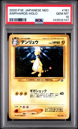 2000 POKEMON JPN NEO #181 AMPHAROS-HOLO PSA 10 - Image 1