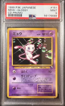 1999 POKEMON JAPANESE MEW-GLOSSY CD PROMO #151 PSA 9 - Image 1