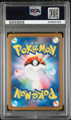 Rhydon PSA 10 (Master Ball Pattern) 112/165 Sv2a: Pokemon Card 151 (Japanese) - Image 2