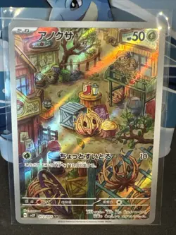 Bramblin AR 72/71 SV2P Snow Hazard Japanese Pokemon Card - Image 1