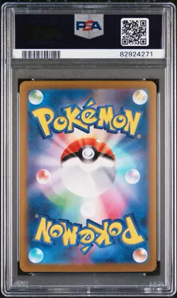 Pokemon Moltres 146/165 Sv2a Master Ball Pattern Holo PSA Japanese Card - Image 2