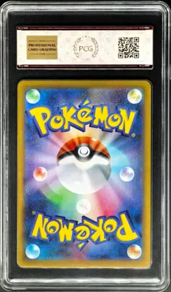 2025 pokemon cards JPN. Zekrom EX 037/086 RR PCG 9 (SAME AS PSA 9) - Image 2
