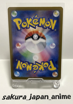 [NM] Pokemon card Cynthia's Roserade Set 065/063 AR & 005/063 Sv9a Japanese DDP - Image 3