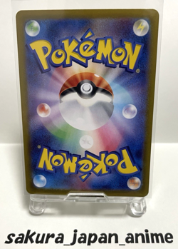 [NM] Pokemon card Cynthia's Roserade Set 065/063 AR & 005/063 Sv9a Japanese DDP - Image 5