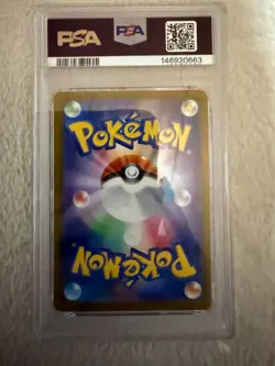 PSA 10 Mega Gengar ex SAR 240/193 M2a Mega Dream ex Pokemon Card Japanese - Image 2