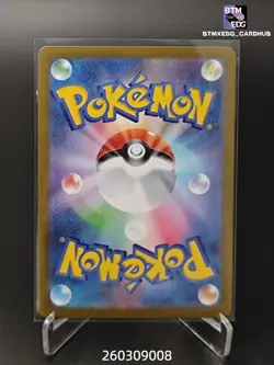 Pokemon Mega Clefable ex 112/080 SAR Munikis Nihil Zero Japanese - Image 2