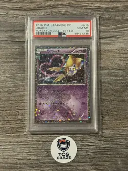 PSA 10 Gem Mint 1st Ed Jirachi Holo XY Pokekyun CP3 Pokemon Card 015/032 - Image 1