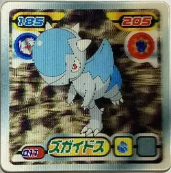Cranidos Pokemon Card Pocket Monster Nintendo 3D rare lenticular From Japan F/S - Image 1